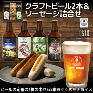 yӂ邳Ɣ[Łz70-11Ntgr[\[Z[WliHEISEI BREWINGEo[fo[fj