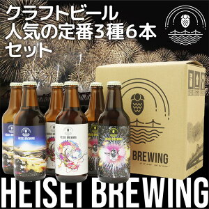 yӂ邳Ɣ[Łz70-13Ntgr[lC̒36{ZbgiHEISEI BREWINGj