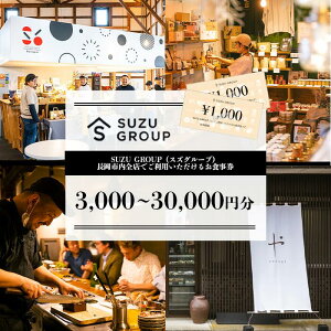 yӂ邳Ɣ[ŁzSUZU GROUPiXYO[vjsSXłp邨H