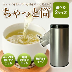 yӂ邳Ɣ[ŁzLbvJɖ񓯂ʂo Ɠ Lb`pi  LjX^[ ۑ X`[ t  R[q[  ~N  Ɏgp\