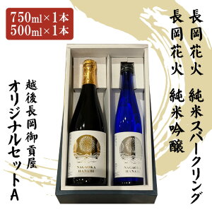 �y�ӂ邳�Ɣ[�ŁzH2-01�z�㒷����v���I���W�i���Z�b�gA�i���ċ�������ăX�p�[�N�����O�j