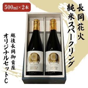 �y�ӂ邳�Ɣ[�ŁzH2-03�z�㒷����v���I���W�i���Z�b�gC�i���ăX�p�[�N�����O2�{�j