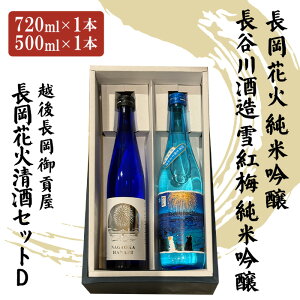 �y�ӂ邳�Ɣ[�ŁzH2-04�z�㒷����v���I���W�i���Z�b�gD�i�����ԉΏ��ċ���E��g�~���ċ���j