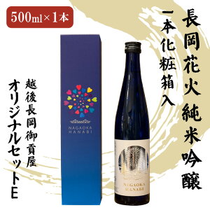 �y�ӂ邳�Ɣ[�ŁzH2-05�z�㒷����v���I���W�i���Z�b�gE�i���ċ��1�{���ϔ����j