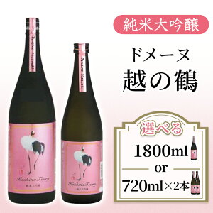 yӂ邳Ɣ[Łz{ đ h[kz̒ Iׂ 720ml 1800ml lr ꏡr VyzЁzi2026N5{ȍ~j