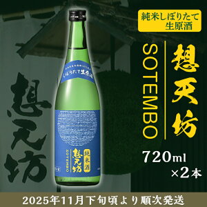 yӂ邳Ɣ[Łz V { H4-50BzVV Ăڂ肽Đ 720ml×2{y͒𑢁zi2025N11{ȍ~j