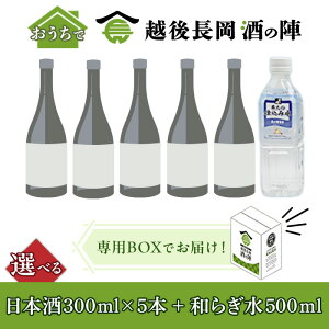 yӂ邳Ɣ[Łz{ ݔ V ̌ Cxg ̐w Iׂ ŉz㒷̐wZbg300ml×5{+a炬