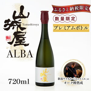 yӂ邳Ɣ[Łz V { O8-01R鉮 ALBAiAoj720mlyzz
