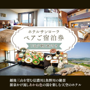 �y�ӂ邳�Ɣ[�ŁzP3-01�y�z�e���T�����[���z�y�A���h�����@1���[��2�H�t��