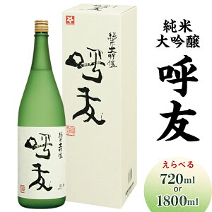 yӂ邳Ɣ[Łz{ ėF 䂤 đ 720ml 1800ml Iׂ lr ꏡr h V  vۓc KX vۓcm