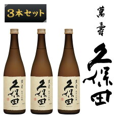 楽天市場 ふるさと納税 ジャンル別お礼の品ランキング 日本酒 焼酎