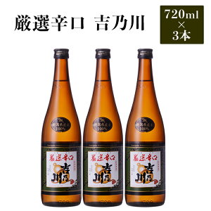 yӂ邳Ɣ[Łz V { 95-B1AIh gT 720ml×3{Zbg