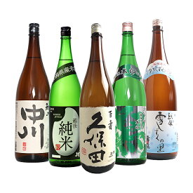 楽天市場 ふるさと納税 日本酒 新潟の通販