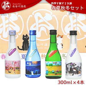 yӂ邳Ɣ[Łz{ ݔ V C0-07Azg~ lG𗷂邨 tďH~Zbg300ml×4{yJ𑢁z