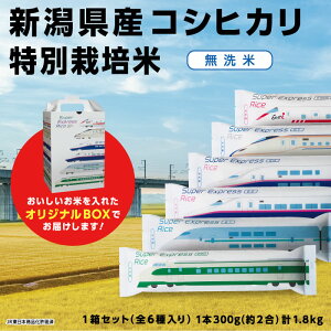 yӂ邳Ɣ[ŁzL2-02Super Express Rice Zbg@VYRVqJ1.8kg[2i300gj×6{]