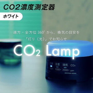 yӂ邳Ɣ[ŁzK2-02AyzCgz CO2ZxuCO2 Lampv