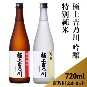 yӂ邳Ɣ[Łz{ ݔ V 95-B0AɏgT Eʏ 720ml×2{Zbg