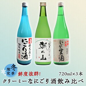 yӂ邳Ɣ[Łz{ ݔ V C1-A6Ai~GjNxQIN[~[Ȃɂݔ 720ml×3{