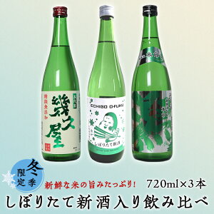 yӂ邳Ɣ[Łz{ ݔ V C1-A7Ai~GjVNȕĂ̎|݂ՂIڂ肽ĐVݔ 720ml×3{