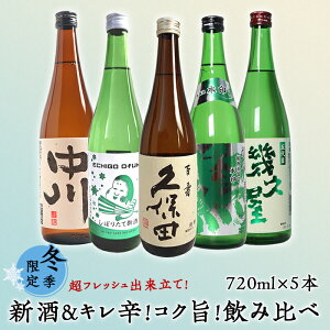 yӂ邳Ɣ[Łz{ ݔ V C1-A8Ai~GjtbVoĐVLhIRN|Iݔ 720ml×5{