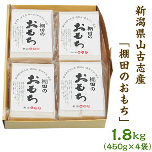 �y�ӂ邳�Ɣ[�Łz�� ���� �V�� C4-01A�V�����R�Îu�Y�u�I�c�̂������v1.8kg�i450g×4�܁j