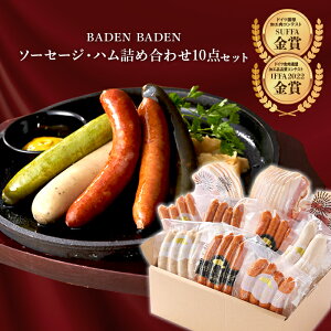 yӂ邳Ɣ[Łz37-13A BADEN@BADEN@\[Z[WEn10_Zbg