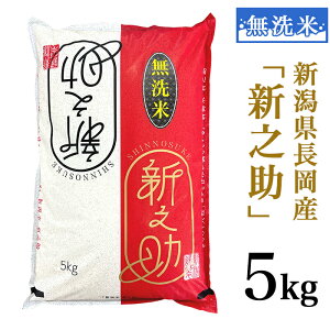 �y�ӂ邳�Ɣ[�Łz�� ������ 5kg ���� �V�V�� �V�� �ߘa7�N 48-7R051�y�����āz�V���������Y�u�V�V���v5kg