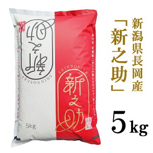 �y�ӂ邳�Ɣ[�Łz�� 5kg ���� �V�V�� �V�� �ߘa7�N 48-7S051�V���������Y�u�V�V���v5kg