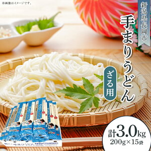 �y�ӂ邳�Ɣ[�Łz���ǂ� ���� ���߂� ����p �n���� �^���� �^�� 80-03A��܂肤�ǂ�@200g×15�c