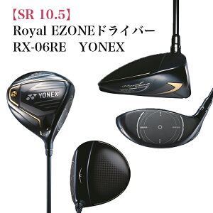 yӂ邳Ɣ[Łz97-18AySR 10.5zRoyal EZONEhCo[@RX-06RE@YONEX