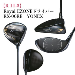 yӂ邳Ɣ[Łz97-19AyR 11.5zRoyal EZONEhCo[@RX-06RE@YONEX