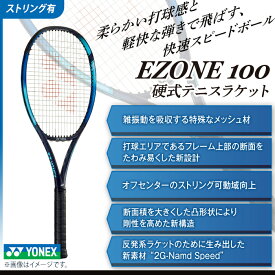 【ふるさと納税】97-T12 YONEX（ヨネックス） EZONE 100 （Eゾーン100）　硬式テニスラケット【ストリング（ガット）付き】