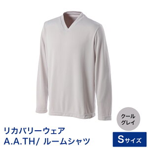 【ふるさと納税】I4-02B【カラー:クールグレイ サイズ:S】リカバリーウェア A.A.TH/ ルームシャツ(品番:AAJ91300)