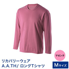【ふるさと納税】I4-05RA【カラー：マゼンタ サイズ：M】リカバリーウェア A.A.TH/ ロングTシャツ（品番：AAJ99302）