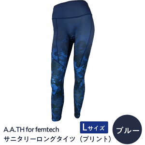 yӂ邳Ɣ[ŁzI4-56KAyJ[Fu[ TCYFLzA.A.TH for femtech/Tj^[O^CcivgjiiԁFAAP85FP1j