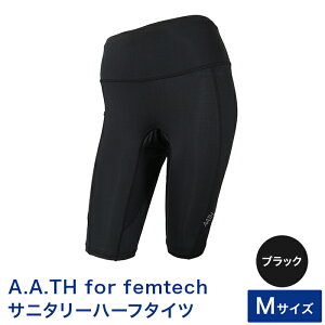 yӂ邳Ɣ[ŁzI4-57BAyTCYFMzA.A.TH for femtech/Tj^[n[t^CciiԁFAAP85F52j