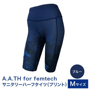yӂ邳Ɣ[ŁzI4-58JAyJ[Fu[ TCYFMzA.A.TH for femtech/Tj^[n[t^CcivgjiiԁFAAP85FP2j