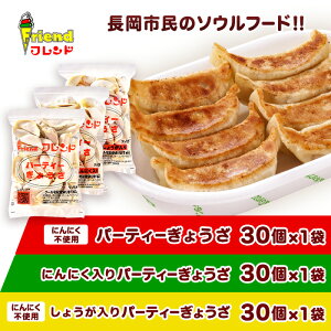 yӂ邳Ɣ[ŁzJ2-13ythzup[eB[傤vuɂɂp[eB[傤vu傤p[eB[傤ve30×3܁@v90