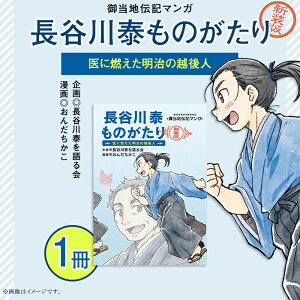 yӂ邳Ɣ[ŁzN4-01䓖n`L}K@wĴׂx@ɔR̉zl@yVŁz