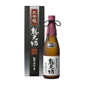 【ふるさと納税】 新潟 日本酒 95-77想天坊 越淡麗 大吟醸
