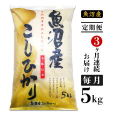 楽天市場 ふるさと納税 ジャンル別お礼の品ランキング 米 雑穀