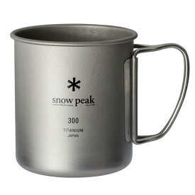 【ふるさと納税】スノーピーク チタンシングルマグ 300 MG-142 (Snow Peak) キャンプ用品 アウトドア用品 マグカップ 10000円以下 1万円以下【008P003】