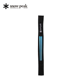 【ふるさと納税】スノーピーク チタン先細箸ブルー SCT-115-BL (Snow Peak) キャンプ用品 アウトドア【012P054】