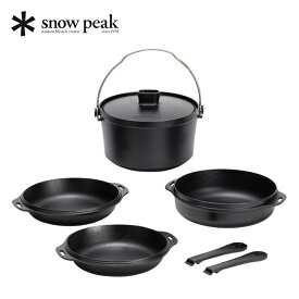 【ふるさと納税】スノーピーク コンボダッチデュオ CS-550 (Snow Peak) キャンプ用品 アウトドア用品 ダッチオーブン【062P010】