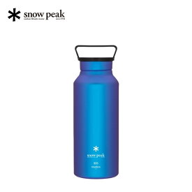 【ふるさと納税】スノーピーク オーロラボトル800 ブルー TW-800-BL (Snow Peak) キャンプ用品 アウトドア用品 【037S006】
