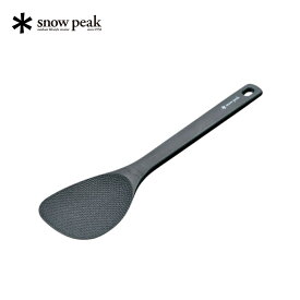【ふるさと納税】スノーピーク 長柄しゃもじ CS-386 (Snow Peak) キャンプ用品 アウトドア用品 防災 防災グッズ 防災用品 【010S308】