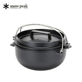 【ふるさと納税】スノーピーク 和鉄ダッチオーブン26 CS-520 Snow Peak キャンプ用品 アウトドア用品 防災 防災グッズ 防災用品【114S004】
