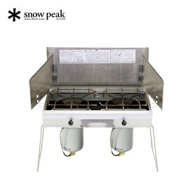 【ふるさと納税】スノーピーク ギガパワーツーバーナー 液出し GS-230 (Snow Peak) キャンプ用品 アウトドア用品【203S001】