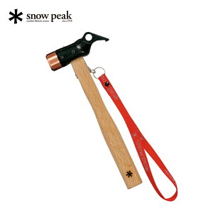 yӂ邳Ɣ[ŁzXm[s[N yOn}[ Pro.C N-001 (Snow Peak) Lvpi AEghApiy029S012z