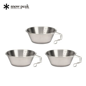 【ふるさと納税】スノーピーク チタンシェラカップ 3個セット E-104 (Snow Peak) キャンプ用品 アウトドア用品 【026S017】